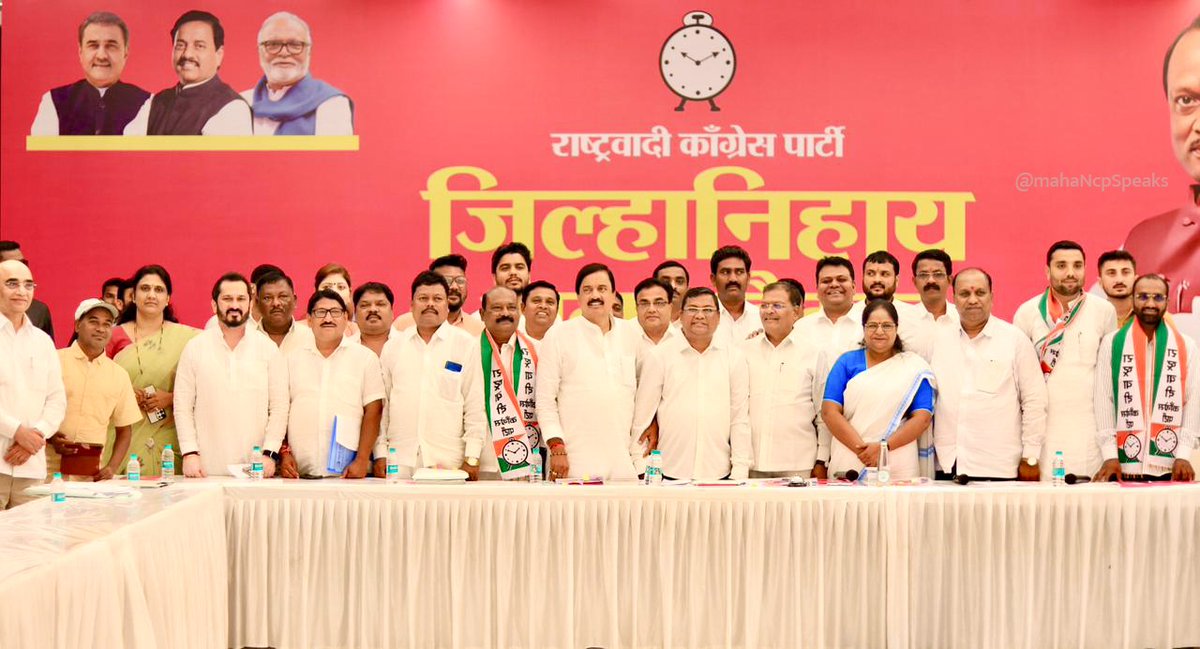 mahancpspeaks's tweet photo. आज मुंबईतील वरळी डोम ये��े नंदुरबार जिल्ह्यातील काँग्रेसचे नेते श्री. सैयद वाजिद सैयद नफीस, श्री. मकसुद शेख गफर खाटिक आणि शिवसेनेचे डॉ. राजेंद्र धनजी पेंढारकर यांच्यासह विविध पक्षांचे पदाधिकारी आणि कार्यकर्त्यांनी राष्ट्रवादी काँग्रेस पक्षात जाहीर प्रवेश केला. 

यावेळी राष्ट्रवादी काँग्रेस पक्षाचे प्रदेशाध्यक्ष मा. खा. श्री. सुनीलजी तटकरे यांनी नव्याने प्रवेश केलेल्या सर्व कार्यकर्त्यांचे मनःपूर्वक स्व���गत केले आणि पुढील राजकीय वाटचालीस शुभेच्छा दिल्या. तसेच पक्षसंघटना मजबूत करण्यासाठी आणि आगामी ��्थानिक स्वराज्य संस्थांच्या निवडणुकांच्या पार्श्वभूमीवर पक्षाची संघटनात्मक तयारी, रणनीती आणि विजयासाठी आवश्यक दिशानिर्देश देत सर्वांना मार्गदर्शन केले.

याप्रसंगी राष्ट्रवादी महिला काँग्रेसच्या प्रदेशाध्यक्षा व राज्य महिला आयोगाच्या अध्यक्षा सौ. रूपालीताई चाकणकर, पक्षाचे संघटन सरचिटणीस आ. श्री. संजय खोडके, प्रदेश सरचिटणीस व कोषाध्यक्ष आ. श्री. शिवाजीराव गर्जे तसेच पक्षाचे वरि���्ठ सहकारी, नंदुरबार जिल्ह्यातील पदाधिकारी आणि कार्यकर्ते मोठ्या संख्येने उपस्थित होते.

@SunilTatkare @ChakankarSpeaks 

#NCP #Maharashtra