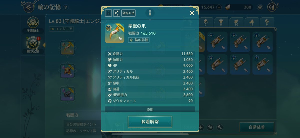 咲花 tweet media