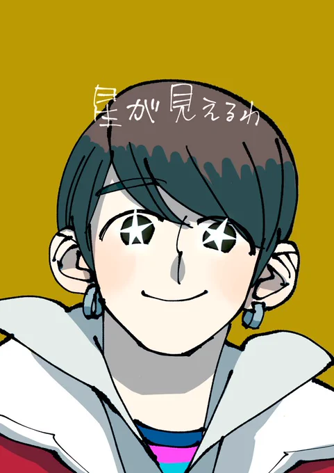 #いい推しの日