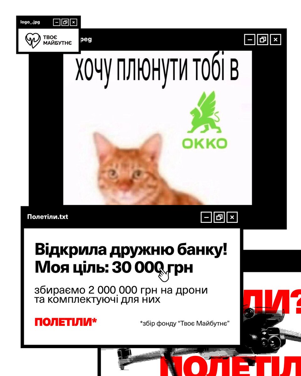 kavalerivna's tweet image. Привіт! Допомагаю @YourFutureUA збирати на дрони і комплектуючі для розвідки Вовків Да Вінчі, 54-ї ОРБ, 110 ОМБр, Президентської бригади та 190-го нц. 

Звісно ж, дрони потрібні «на вчора», тому з вас донат, лайк, ретвіт.
Ну що, полетіли?

Банка номер два!
send.monobank.ua/jar/7xSFFhcej1