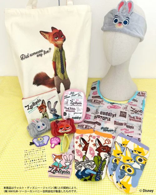 しまパト＠ファッションセンターしまむら on X