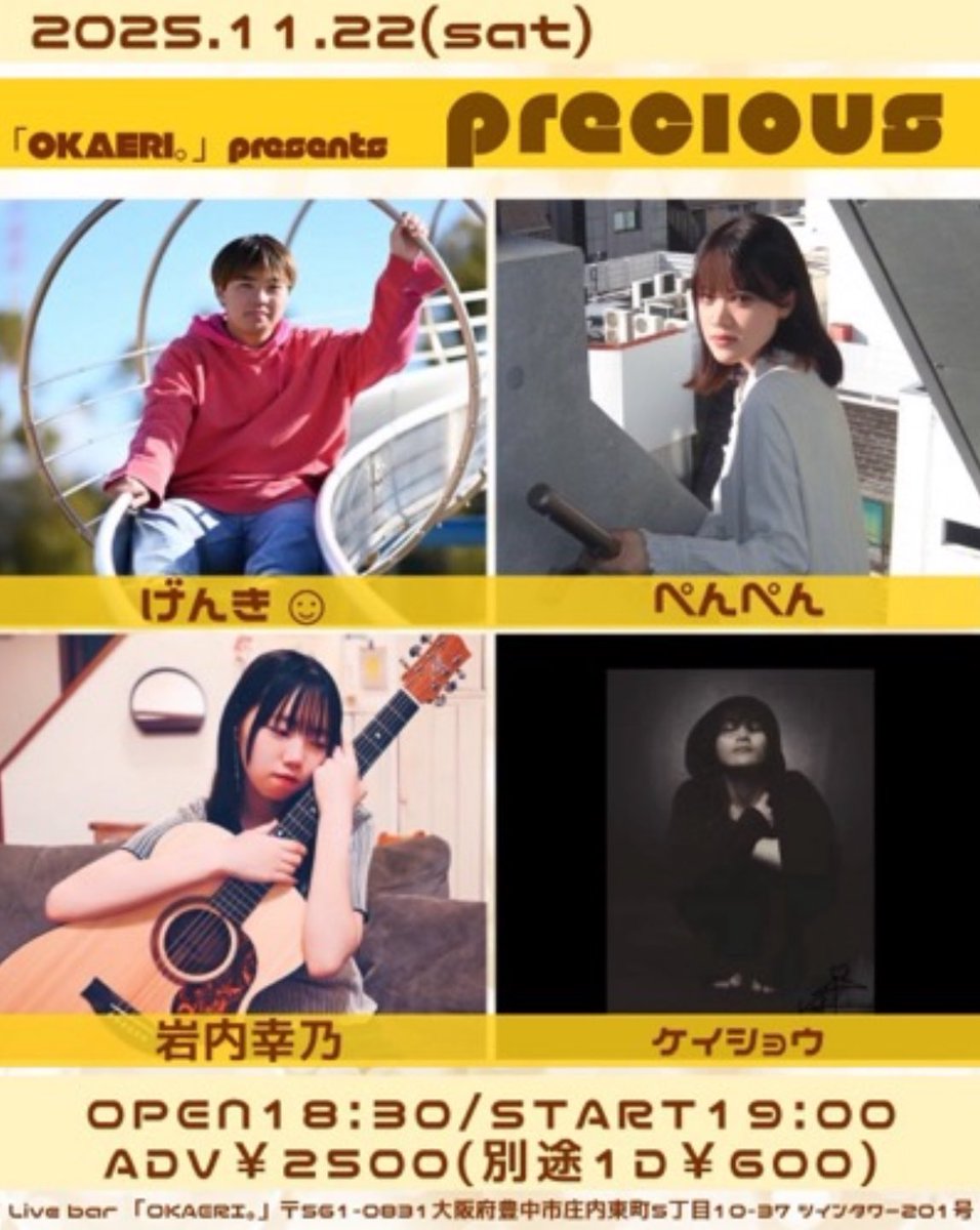 ぺんぺんページ ぺんぺん (@penpen_h______) / Posts / X