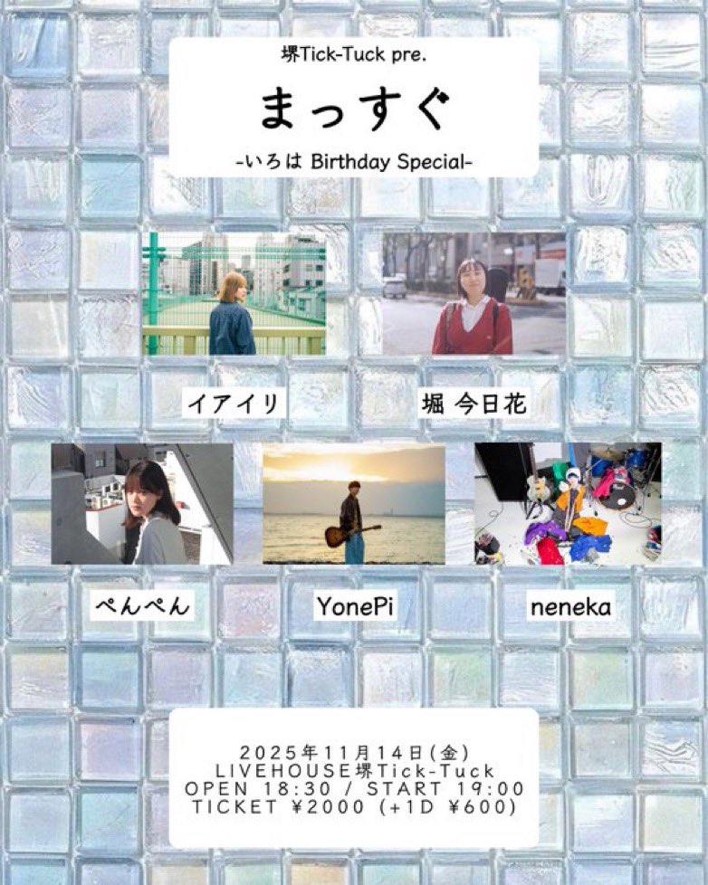 ぺんぺん (@penpen_h______) / Posts / X