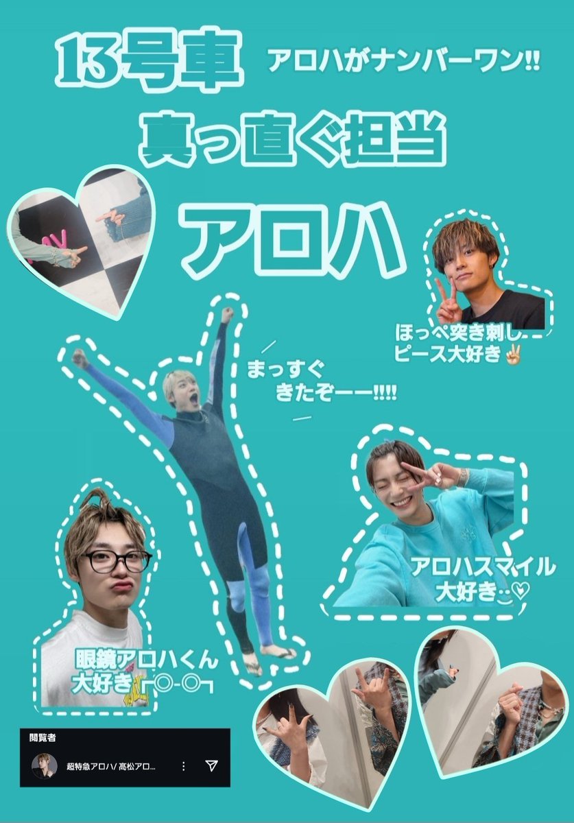 ️せいこ🤙🏻 ̖́-️🩵 tweet media