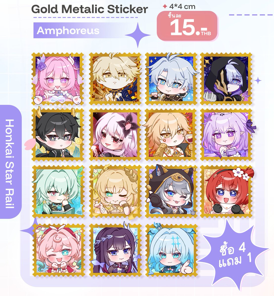 💜RT Appreciated💜
เปิดรอบไปรษณีย์งาน #CA10 by Jingjinggg &amp; littleLin

⏰วันนี้ - 16 Nov 
สั่งได้ที่🍀forms.gle/GdfeY6fD6oRJMF…

เช็คสถานะการจัดส่งที่ docs.google.com/spreadsheets/d…

#CA10_SUN #ComicAvenue10 #ตลาดนัดไอเดน #ตลาดนัดรางดาว