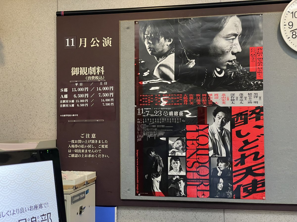 Nanaさん専用　Chart Gallery NANA on X