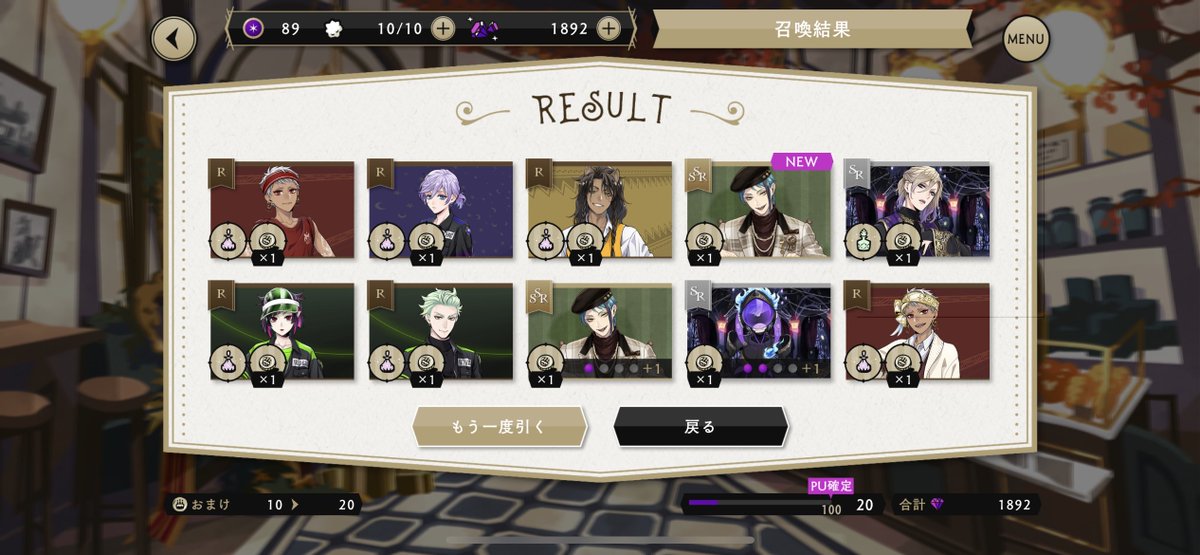 ジェイドーーーーーーーッ！！！！！！ありがとうありがとうありがとうありがとうありがとう