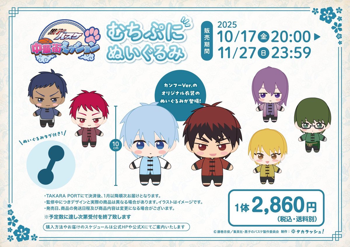 あおしページ あおし (@57_a0k1) / Posts / X