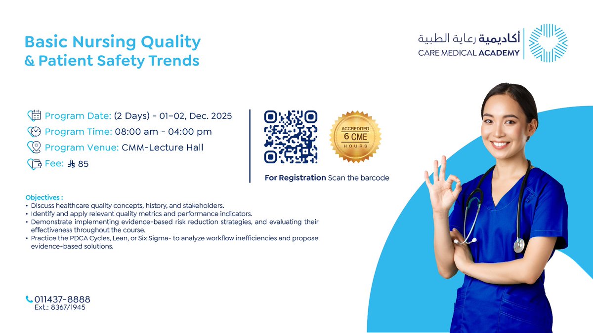 Are you a nurse aiming to boost your Quality &amp; Patient Safety skills? 👩‍⚕️

Join our Basic Nursing Quality &amp; Patient Safety Trends course — a 2-day program to enhance care quality and reduce risks. 💙

#Nursing #PatientSafety #CareMedicalAcademy