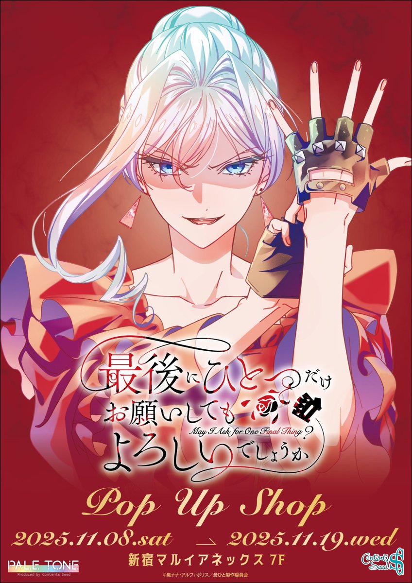 永島ひろあき@さようなら竜生☆アニメ化しました☆ (@VVAFVeSGrr6xGpg