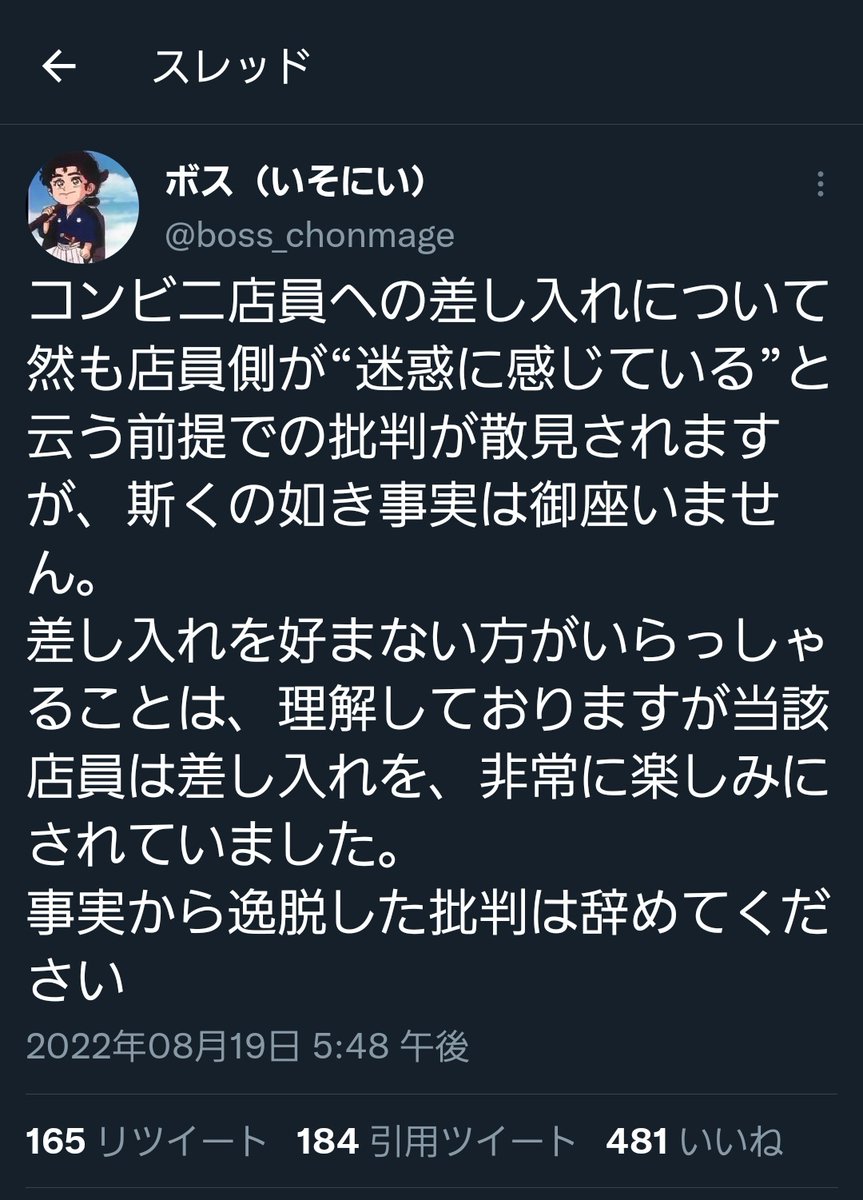 coco_cha05100's tweet photo. https://t.co/xuL8Uyf6zY