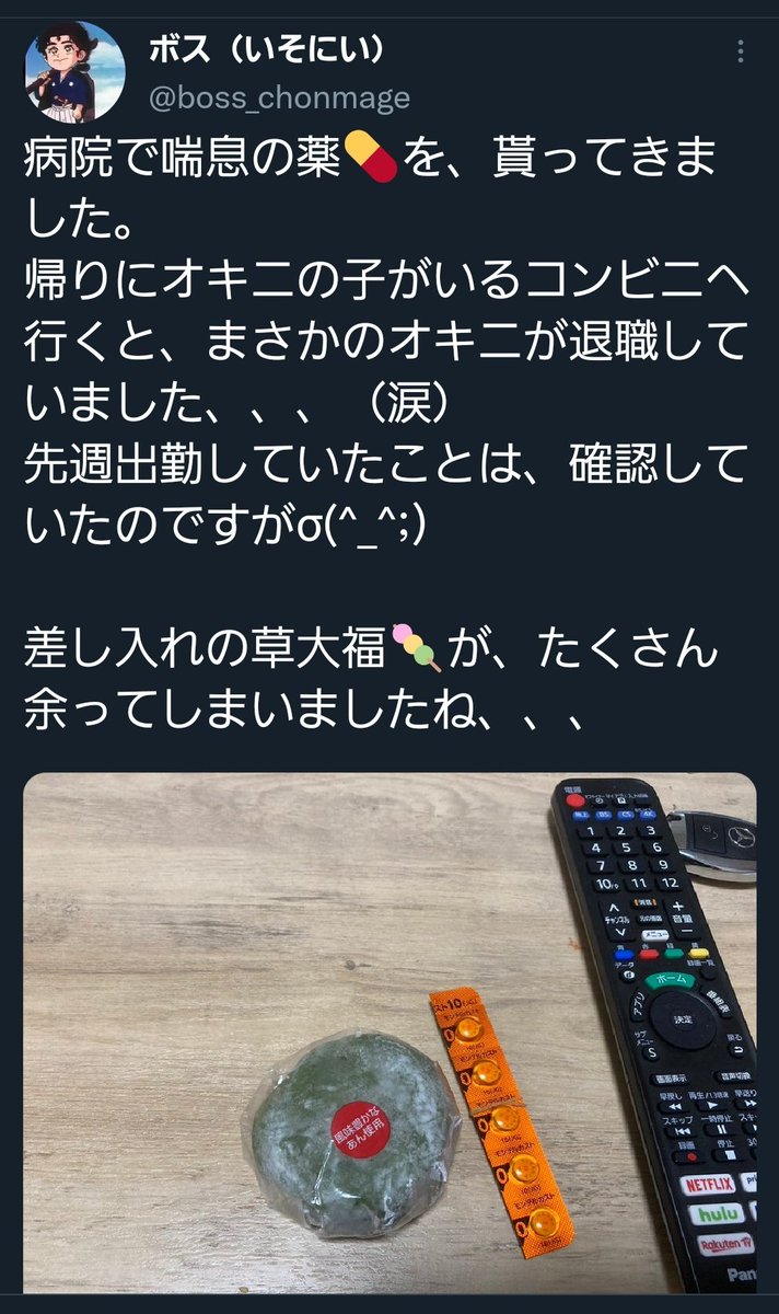 coco_cha05100's tweet photo. https://t.co/xuL8Uyf6zY