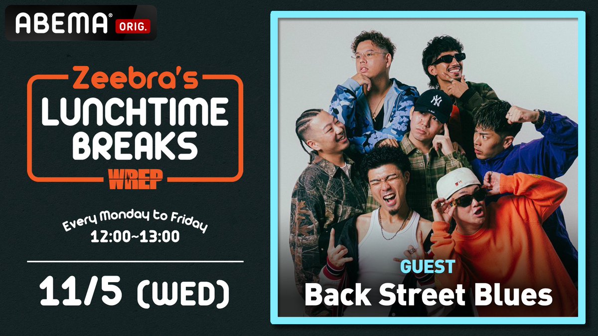 WrepRadio's tweet photo. #WREP | ABEMA 公開生放送
Zeebra's「LUNCHTIME BREAKS」

11/5(水) 12:00-13:00
ゲスト：Back Street Blues (@backStreetBlue2)

>>番組の視聴はこちら
https://t.co/prlTFLsAaM https://t.co/28aBcTMsNR
