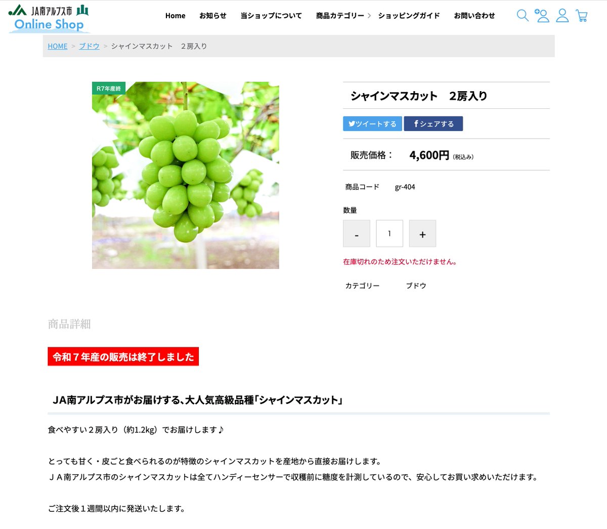 葡萄様 ZUPPA_SHINONOME on X