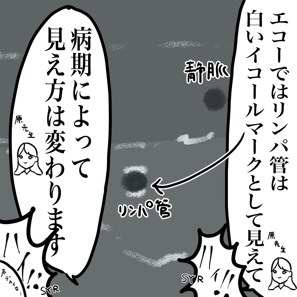 克誠堂出版 形成外科編集室 (@keiseigeka_info) / Posts / X