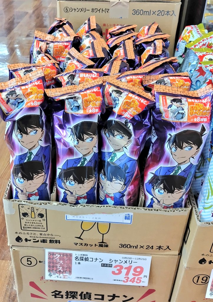 ✰ユウコ✰ on X