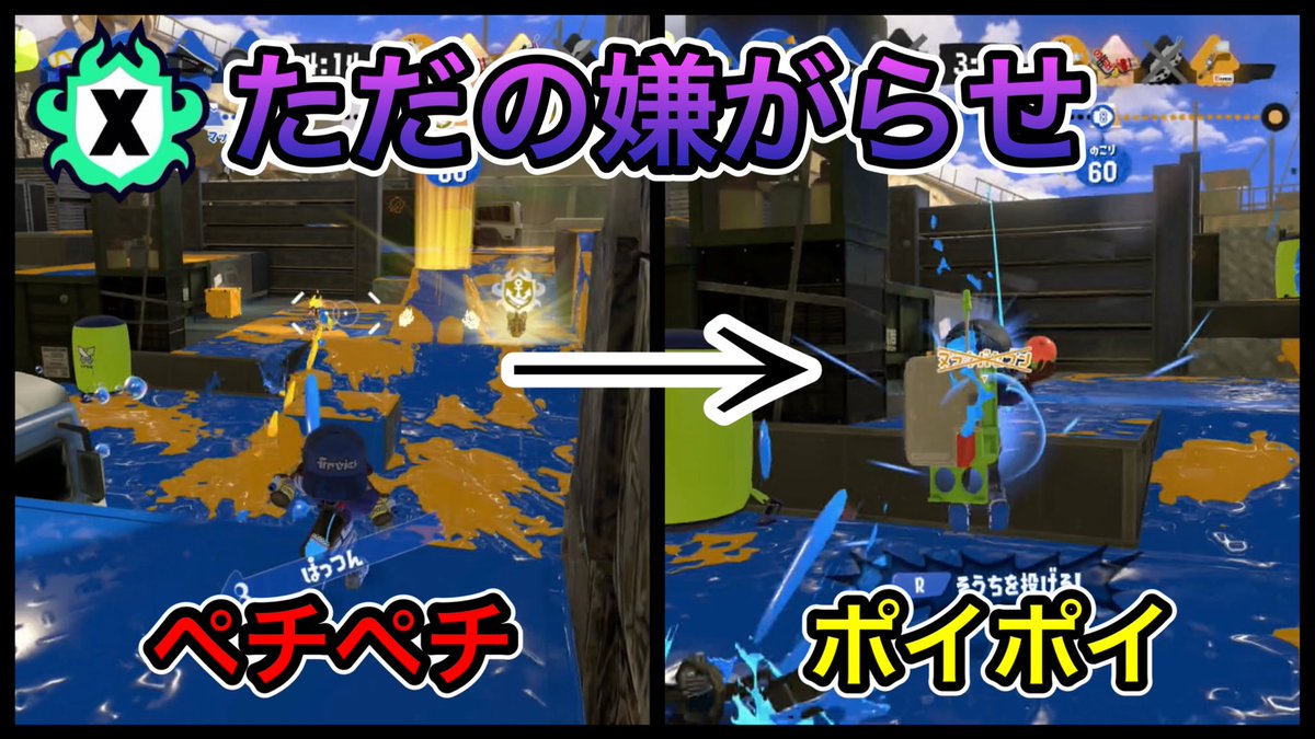 hontohaEmperry's tweet photo. ガエンFFで嫌がらせをしました！！【実況】【スプラトゥーン3】 https://t.co/0mzX3Yry4b @YouTubeより
#Splatoon3 #スプラトゥーン3 #ガエンFF https://t.co/HMrl1bF5Y4