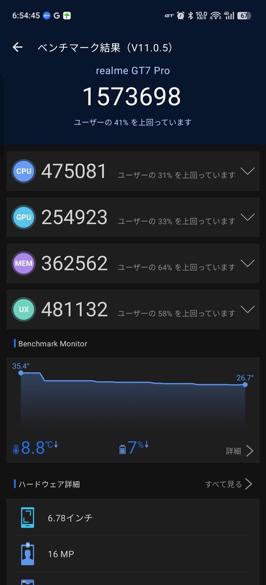 おぽん tweet media