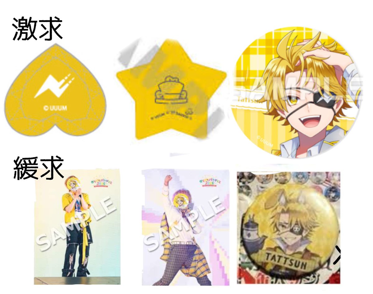 取引垢 えぐ@取引垢 ☻ リトリン必読 お声がけは親ポストに