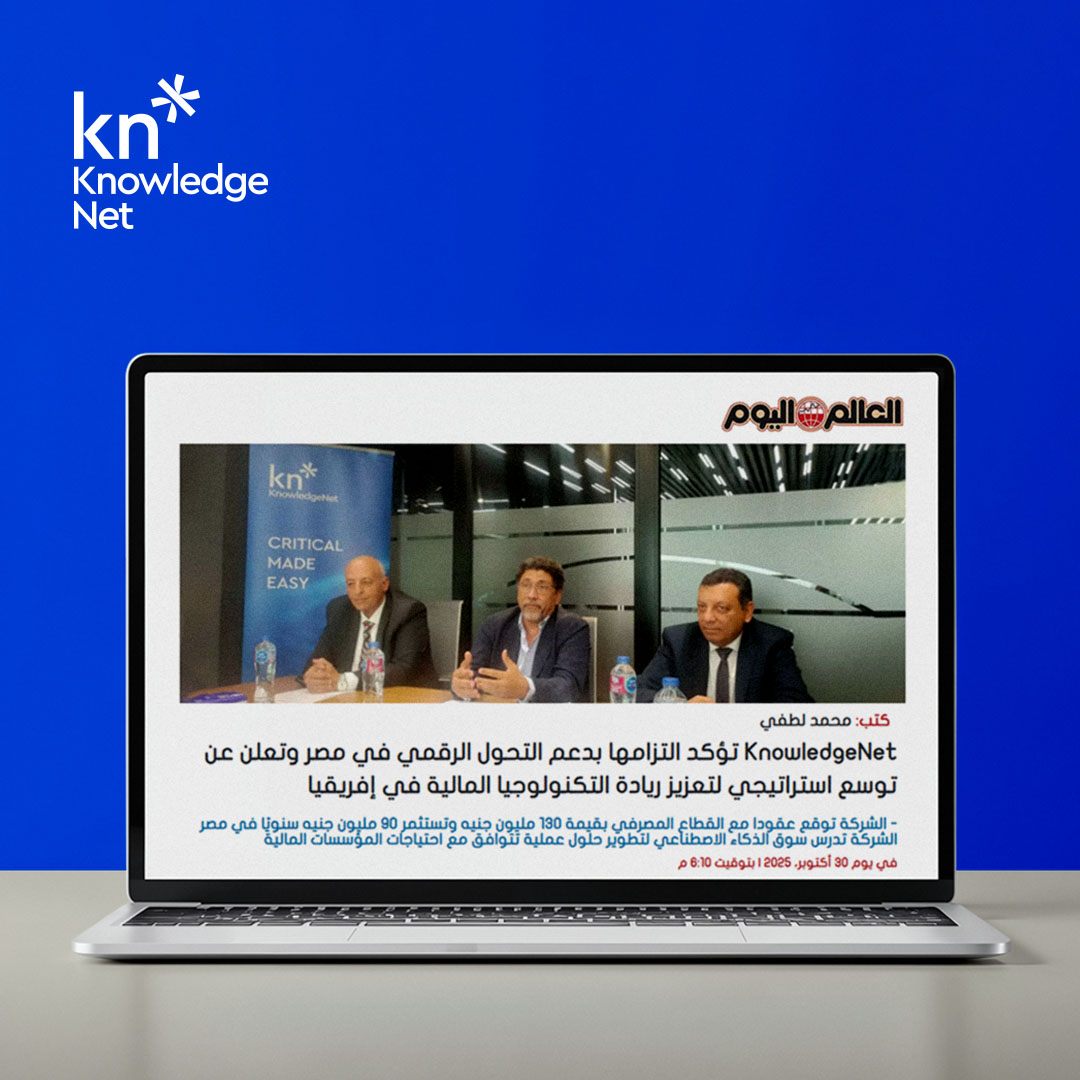 KnowledgeNet_KN's tweet image. نولجنت تؤكد التزامها بدعم التحول الرقمي في مصر وتعلن عن توسعها لريادة التكنولوجيا المالية، عبر توقيع عقود مصرفية بقيمة 130 مليون جنية. اقرأ المزيد من هنا: alalamelyoum.co/231276/

#نولجنت
#تكنولوجيا_مالية