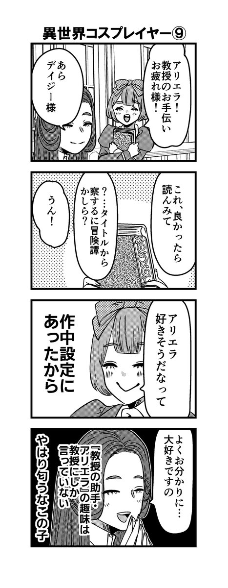 まめ (@Mamemamemmma) / Posts / X