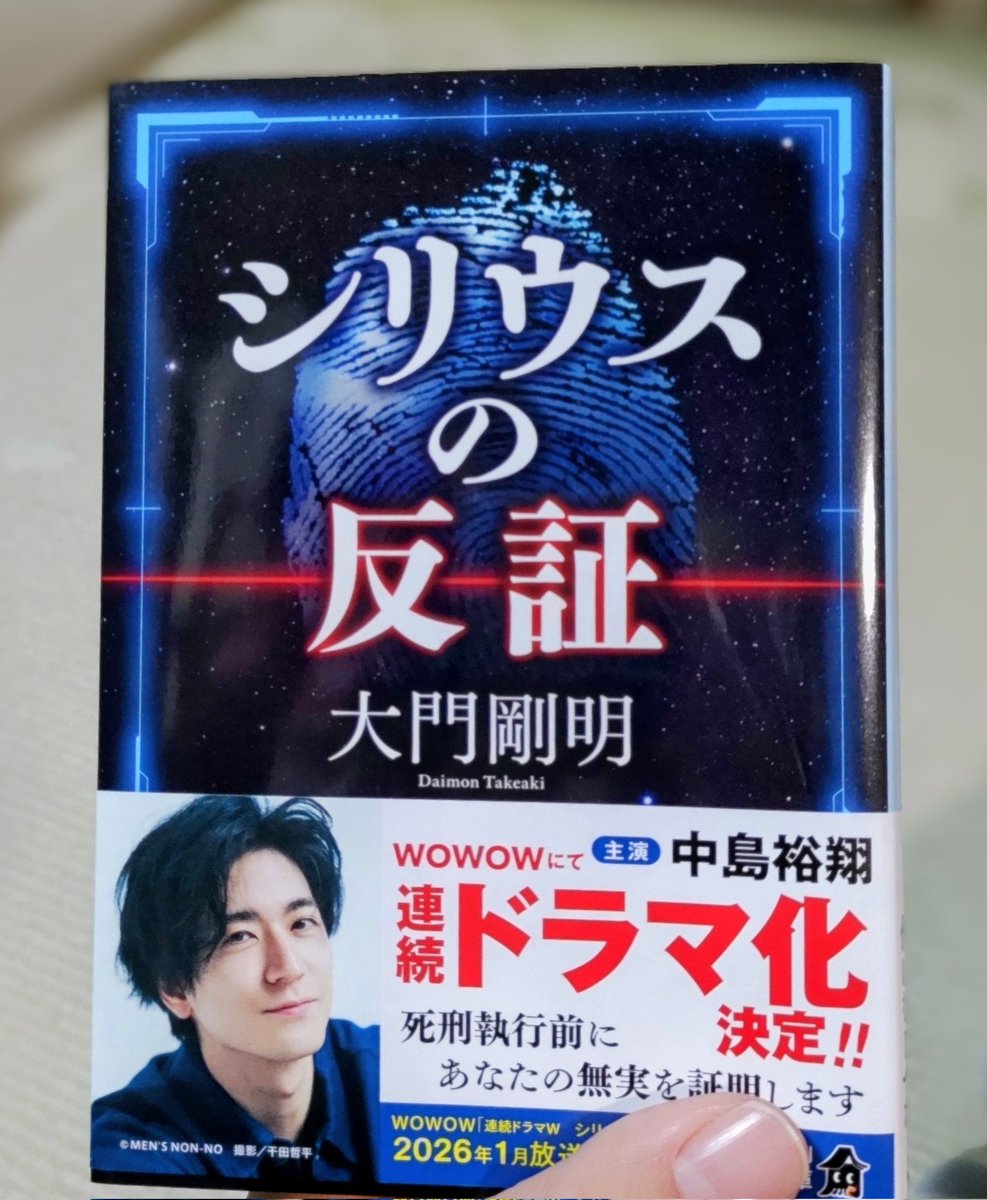 よーたん🩵 (@yotan34516838) / Posts / X