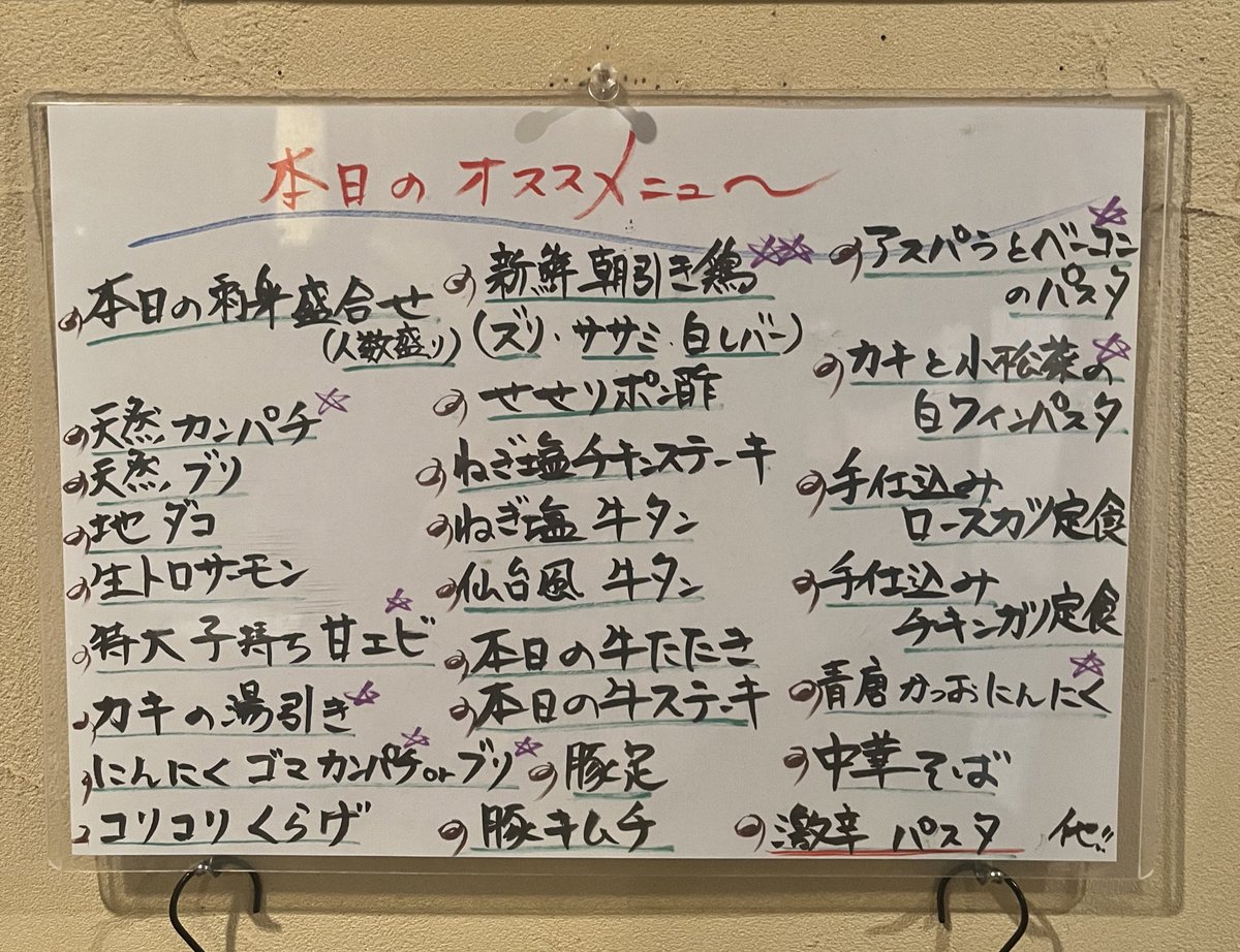 Dining&Darts WALFISCH🐳 tweet media