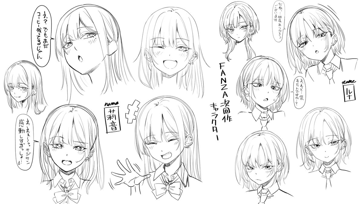 FANZA新作用キャラクター。顔や髪形のデザインを模索中…(; ・`д・') 