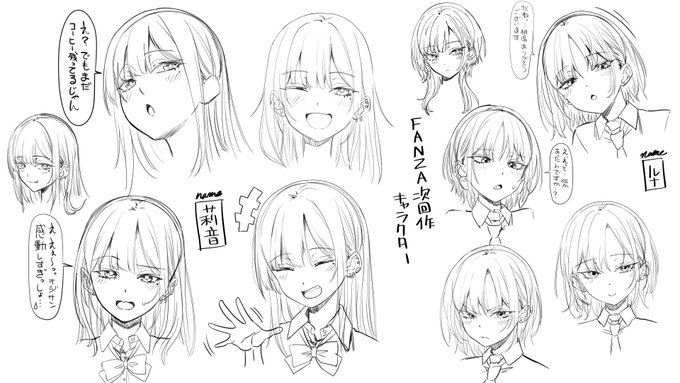 FANZA新作用キャラクター。顔や髪形のデザインを模索中…(; ・`д・') 