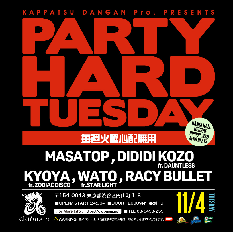 clubasia｜CLUB on X