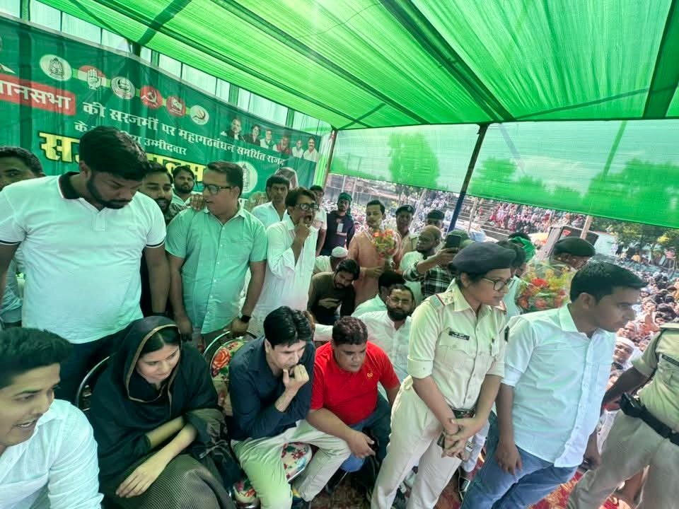 आज बिहार की विधानसभा ठाकुरगंज जिला किशनगंज के क़स्बा पोवाखाली में महागठबंधन के उम्मीदवार सऊद आलम जी के समर्थन में चुनावी सभा को संबोधित किया।

#BiharElections 
#IqraHasan #IqraChoudhary