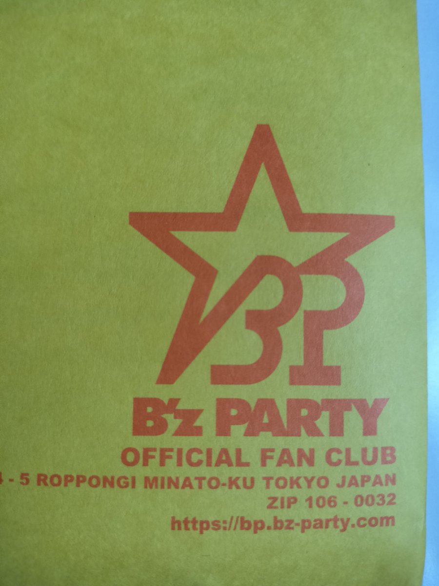 ゆし@B'z専用 on X