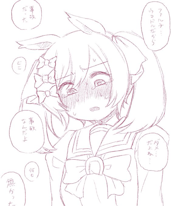 一夜を共にした後の言と一生を共にすると決めた後の言 