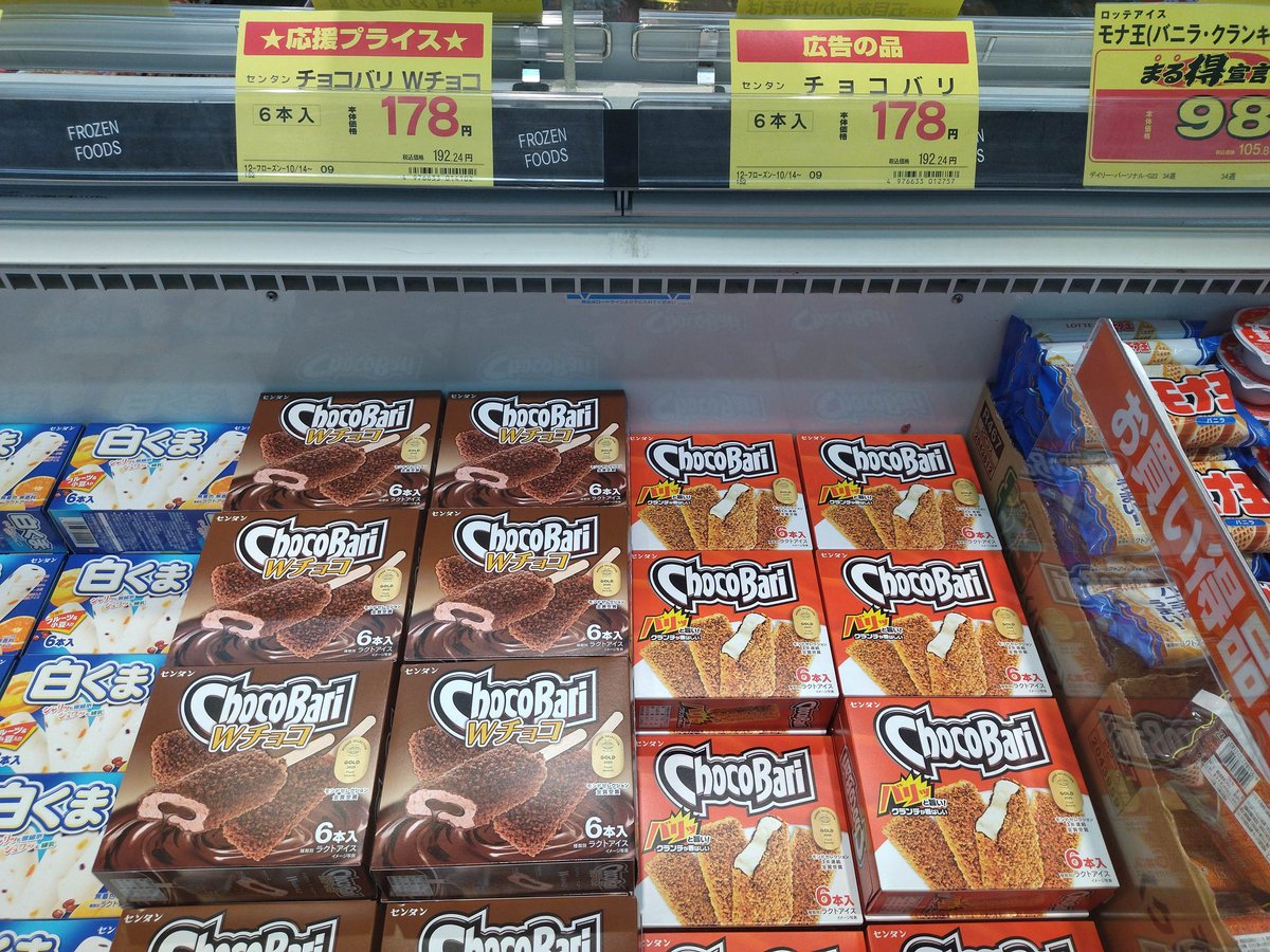 バオバブ愛•*¨*•.¸♬︎取り置き14日まで‼️お菓子、飲料まとめ売り お菓子 ご注文 バオバブ愛さま専用