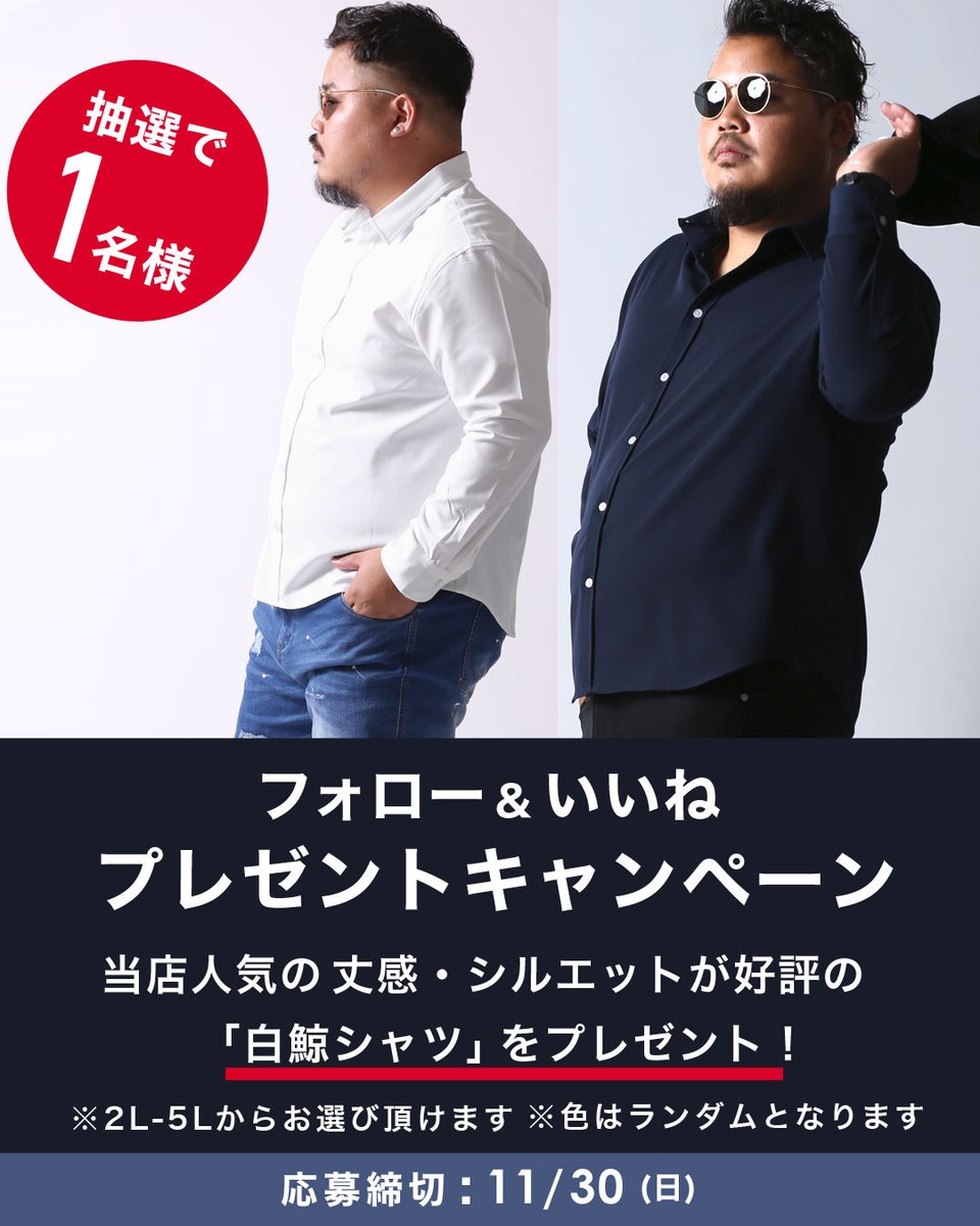 大幅お値下げ⭕️ ふぁむたろー＠QZILLA｜たまにデブカリ (@QZILLAbyMrBliss) / Posts / X