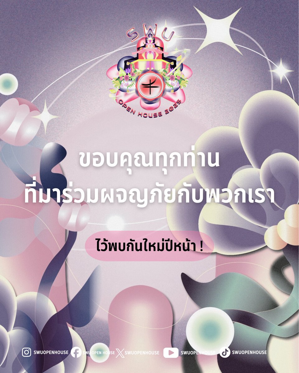 SWU Open house | #SWUOPH tweet media