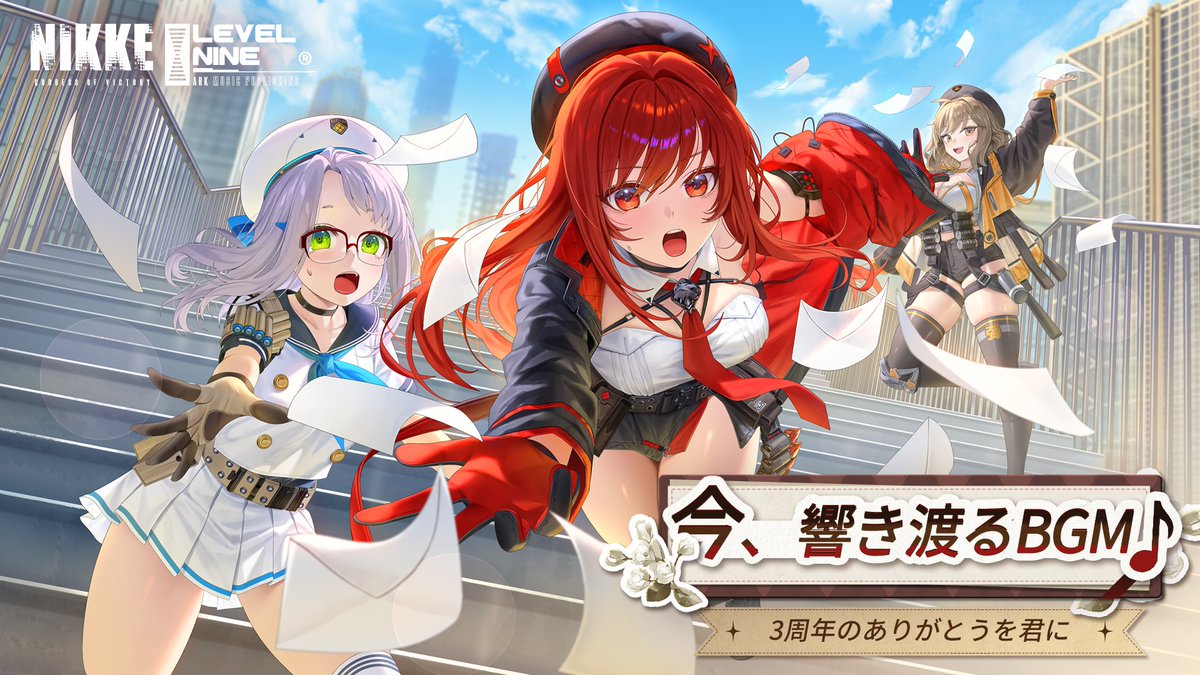 公式】勝利の女神：NIKKE on X: 