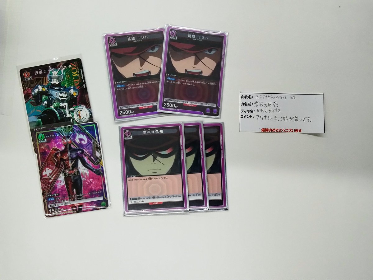 ブックオフ 町田中央通り店【トレカ】リニューアルで対戦スペースが76