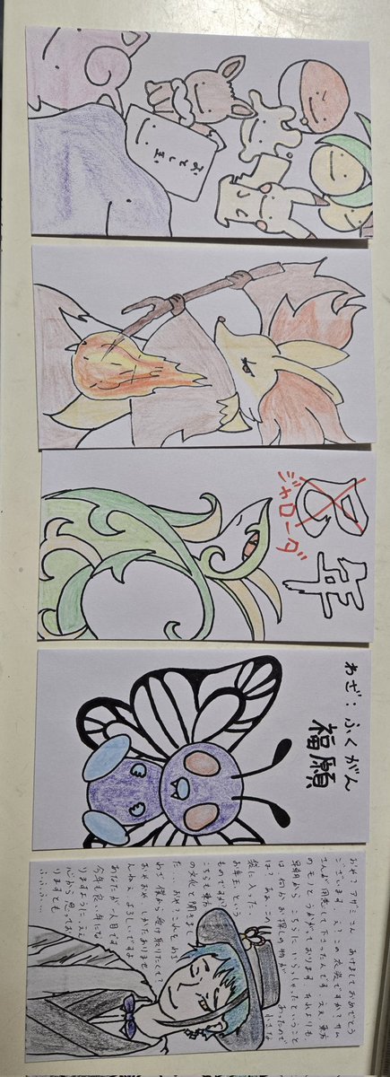 もにょら(10月13日昼参戦) on X