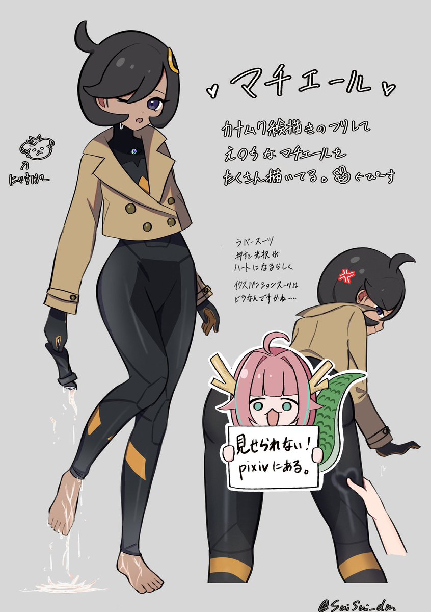 満ち欠け (@Yd7Xh) / Posts / X