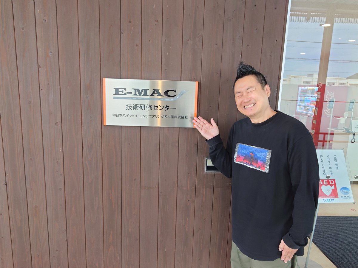 roadtoconnect01's tweet image. 🟧#エンジ名古屋 ROAD TO CONNECT🟧

この後 #FMAICHI 20:00-✨#川道良明 が繋がる研究室は🔬
愛知県 #愛知工業大学 武田研究室 
￣￣￣￣￣￣￣￣￣￣￣￣￣￣￣
そしてエンジ名古屋のスペシャリストさんも登場🥰

🎧radiko▶radiko.jp/share/?sid=FMA…

#ローコネ
#ローコネ名古屋