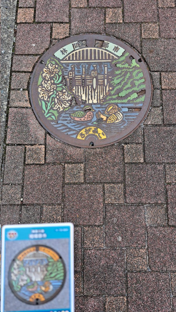 マンホールカード　島根県 西ノ島町 マンホールカード 島根県 西ノ島町 マンホールカードの配布について