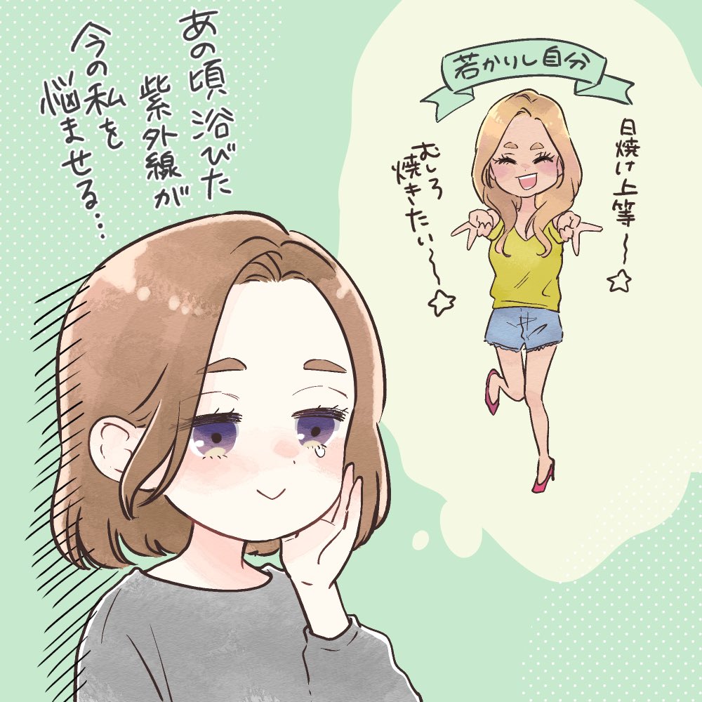 SBC_jonetsu's tweet photo. 【読まれています✉️】
もうメイクで隠さない！
シミ・そばかす・肝斑におすすめ治療

シミなど気になる方に必見の記事を公開👀✨
ぜひご覧ください♡
https://t.co/cvWcD8OBXE

まだSBCアプリ未DLの方は、LINE連携で【2000円クーポン】配布中です🥰
この機会にぜひDLを…💖 https://t.co/6ltnBhy6gK
