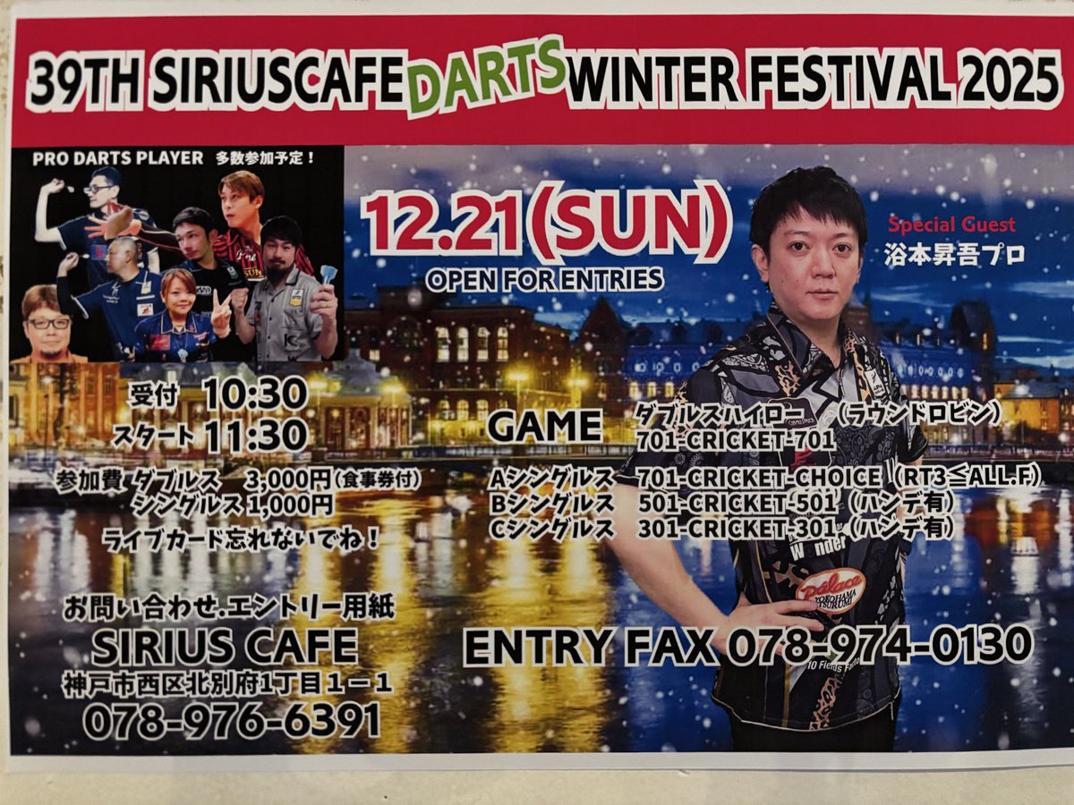 sirius_cafe1219's tweet photo. 11/4(火)SIRIUS CAFE-  ̗̀ 𝙊𝙋𝙀𝙉 .ᐟ.ᐟ   ̖́-

どんどん冷え込んできましたねー！
今年も秋どこ！？

さゆりん、あやでお待ちしております⸜( ᐛ )⸝

12/21はシリウスカフェハウストーナメントです！
浴本選手をお迎えしてわちゃわちゃしましょ🎵

#ハウストーナメント 
#エントリー受付中 https://t.co/UWTFRgoYTz