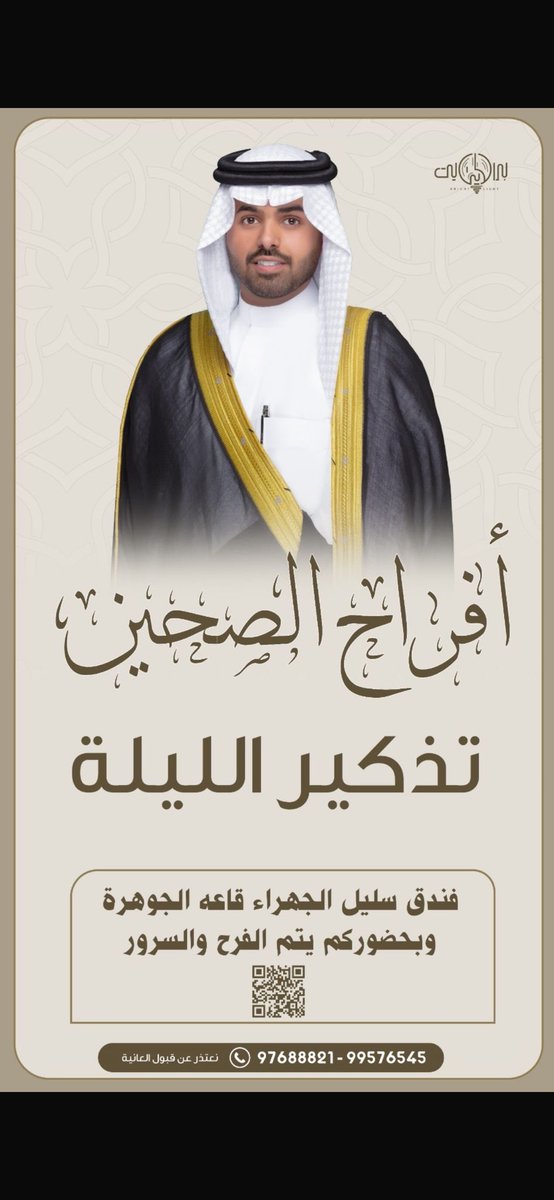 ناصر الفيله (@nalfela) on Twitter photo 