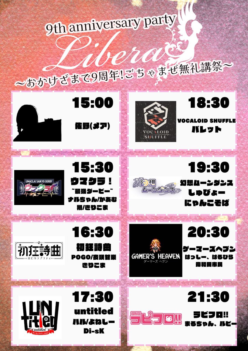 ハル※自己紹介確認お願いしますページ ハル on X