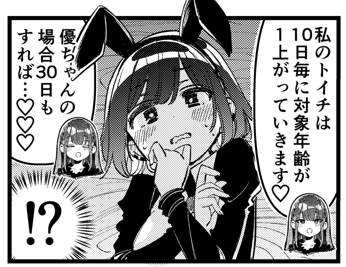 しゃけさんページ 🌙焼しゃけ🥒 (@S8kenigiri) / Posts / X