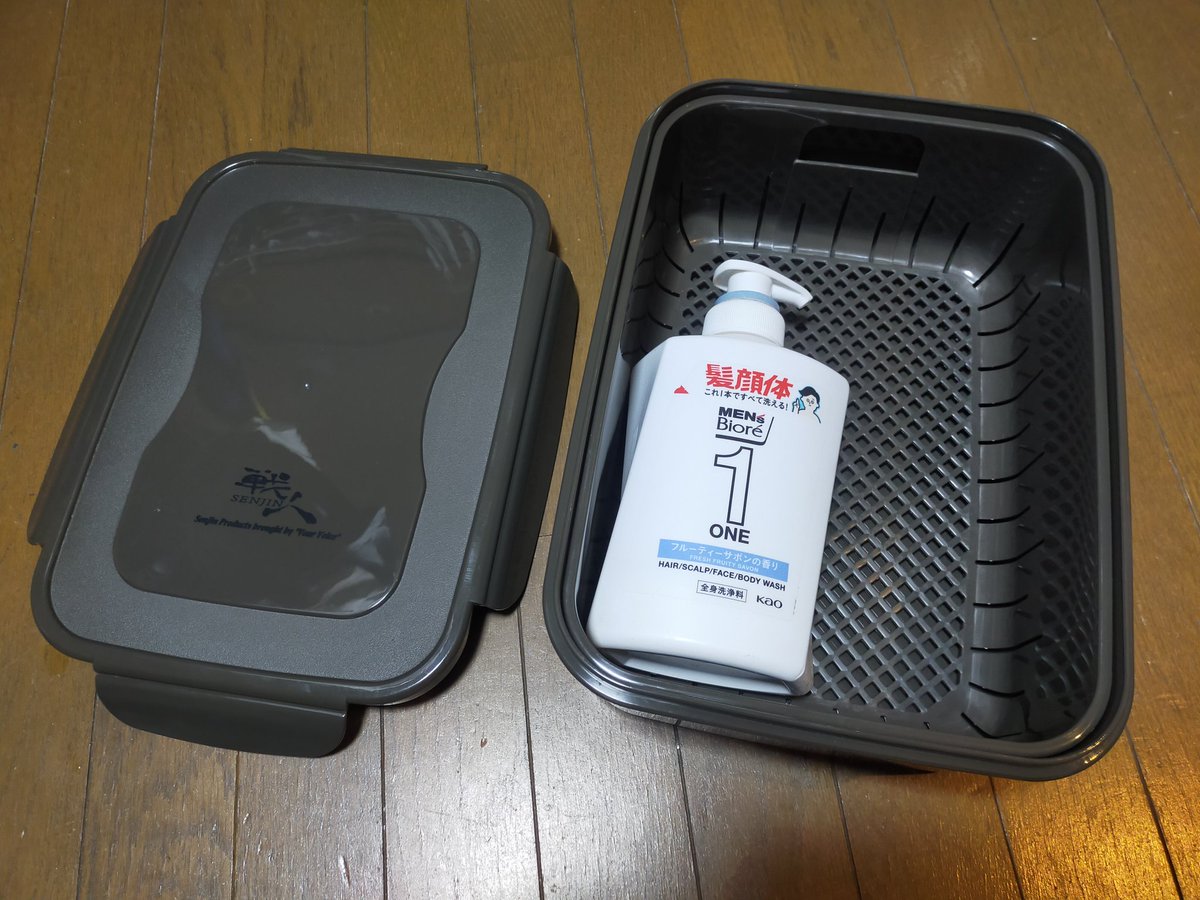 m_c_turbo's tweet image. 戦人のお風呂ケース
バズってたから買った
確かによくできてる
山菜採りとかにもいいかも