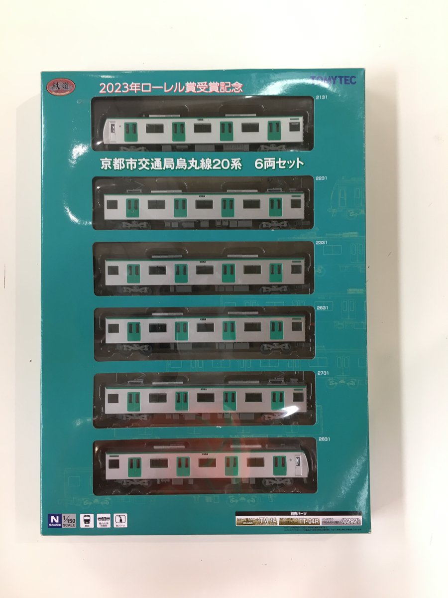 クルクル秋葉原店 on X