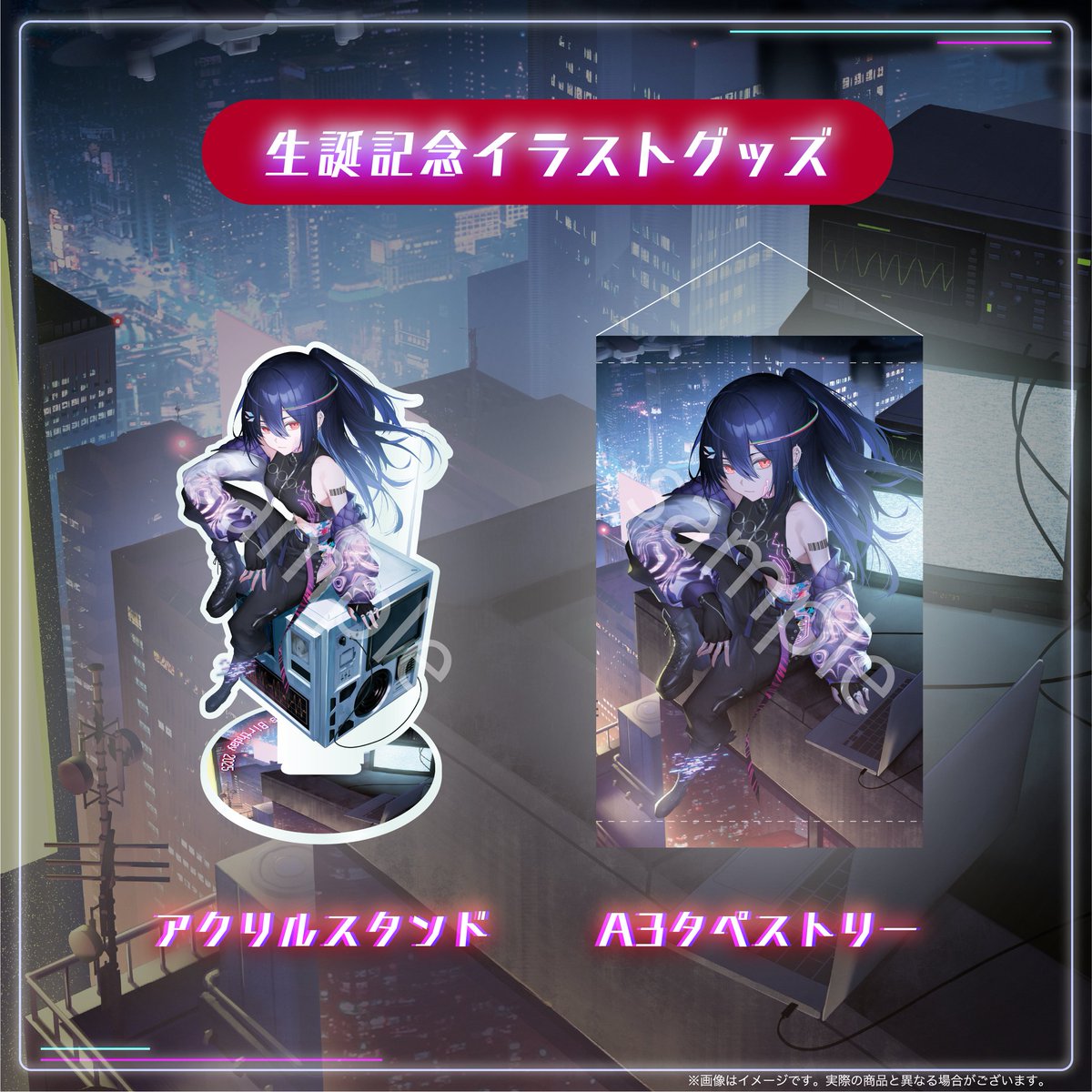 Color_Creators's tweet image. 【👾お知らせ🌎】
11/11は普世界の誕生日🎂！
普世界生誕グッズのデザインを公開します🎉

発売は11/11,19時から！お楽しみに！
#普世界生誕2025

📚ラインナップ📚
👾アクリルスタンド
👾A3タペストリー
👾生首アクリルクリップセット（2種）
👾顔面アクリルメガネスタンド
👾履歴書ランチョンマット…